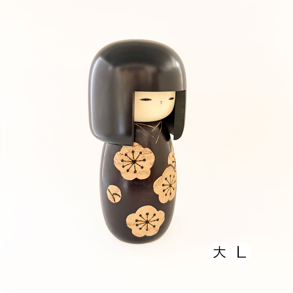 幸梅