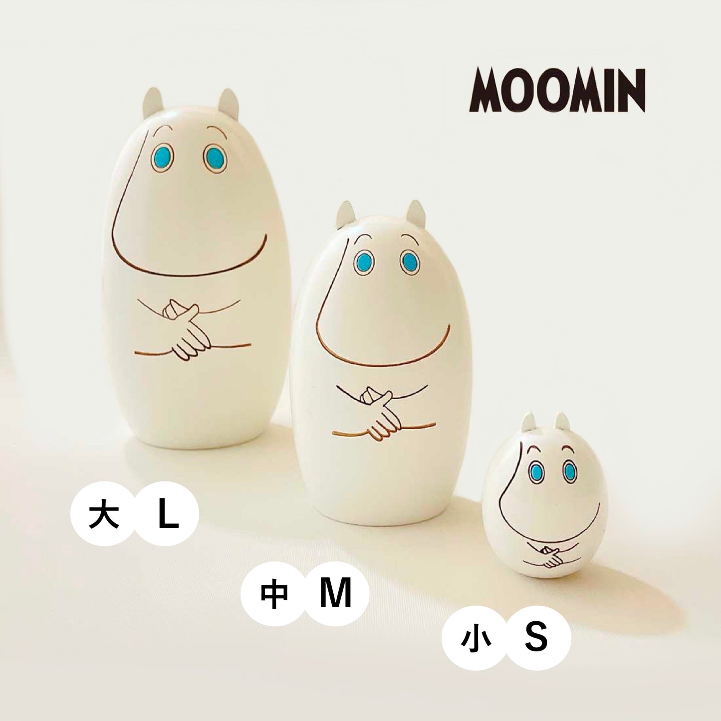 ミニこけし ムーミン 小