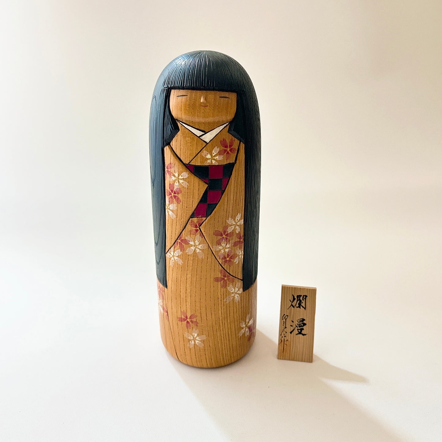 爛漫 二代目卯三郎作