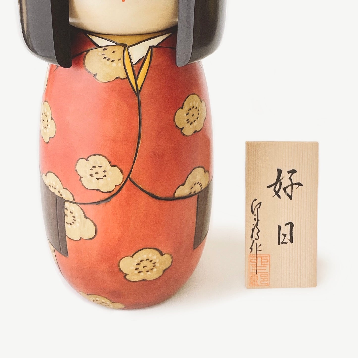 好日 赤 特大