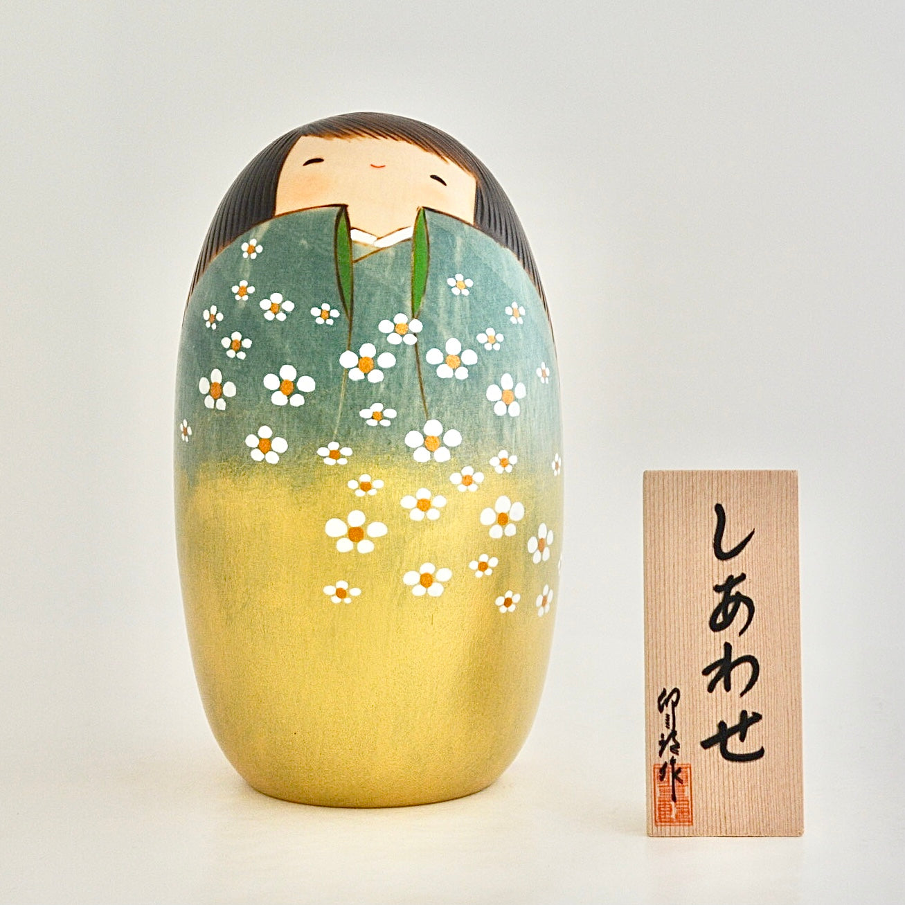 しあわせ グリーン 超特大