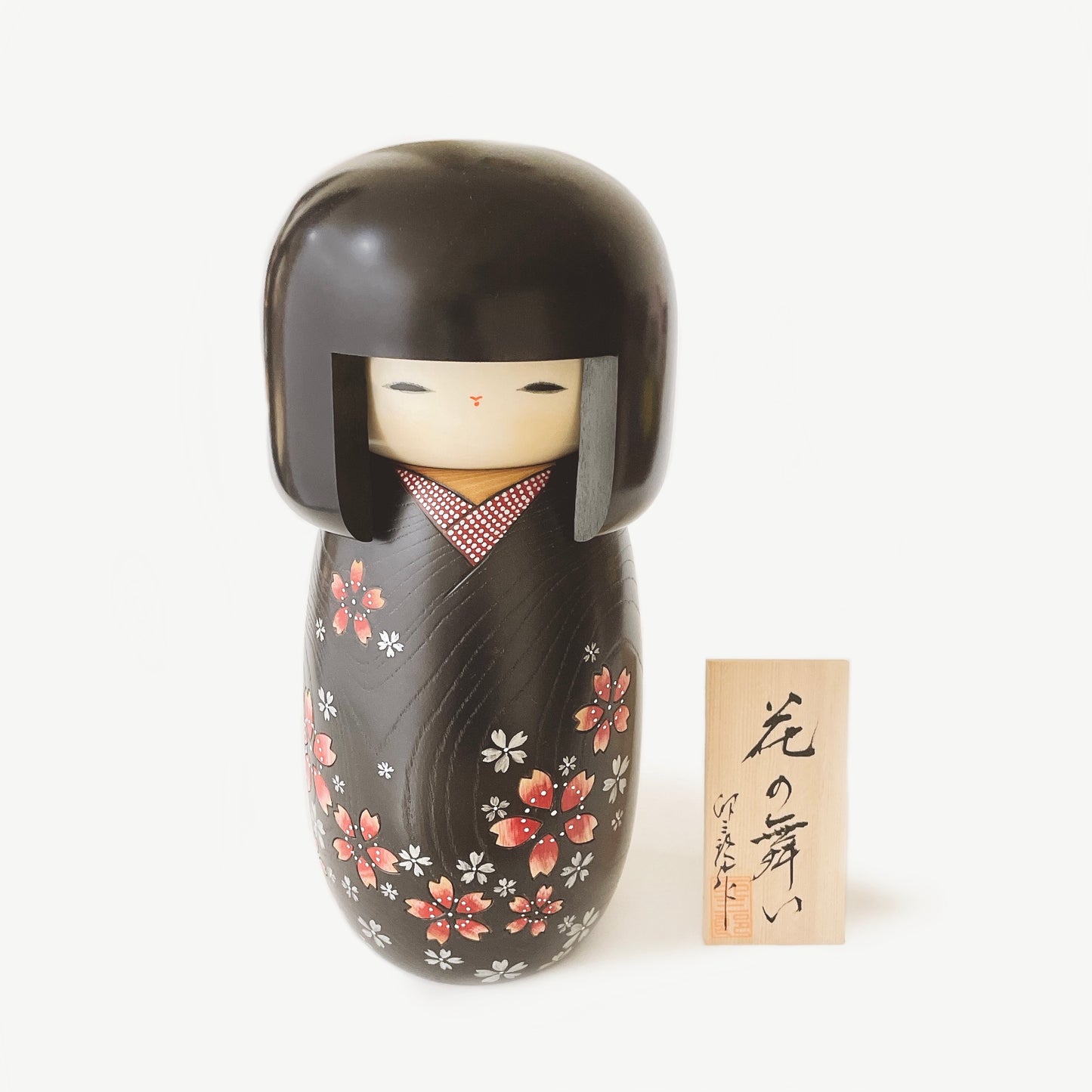 花の舞い