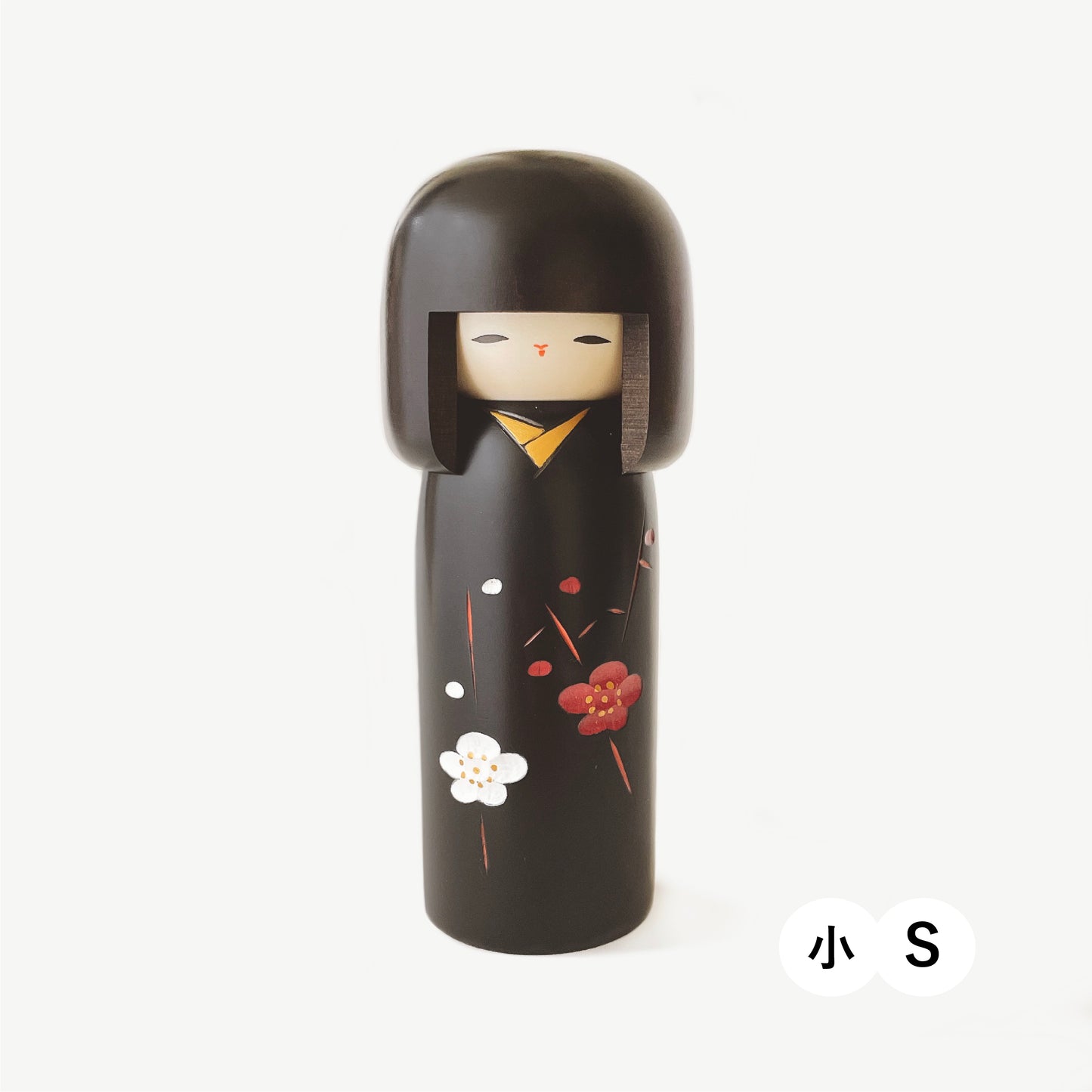 幸の花