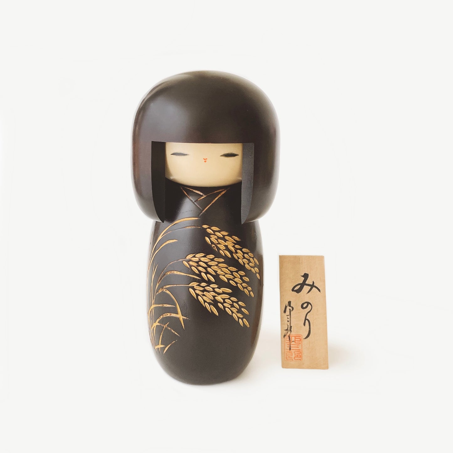 みのり