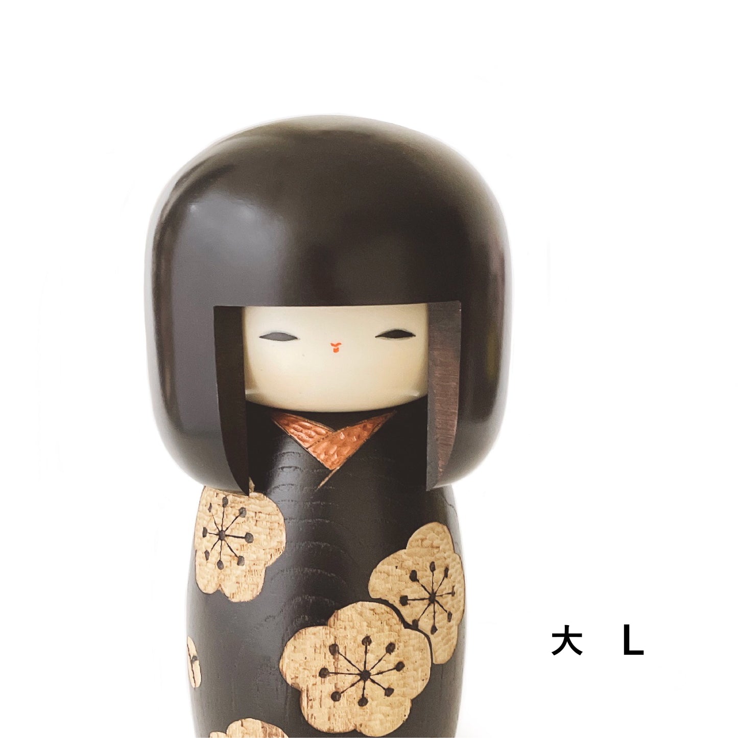 幸梅
