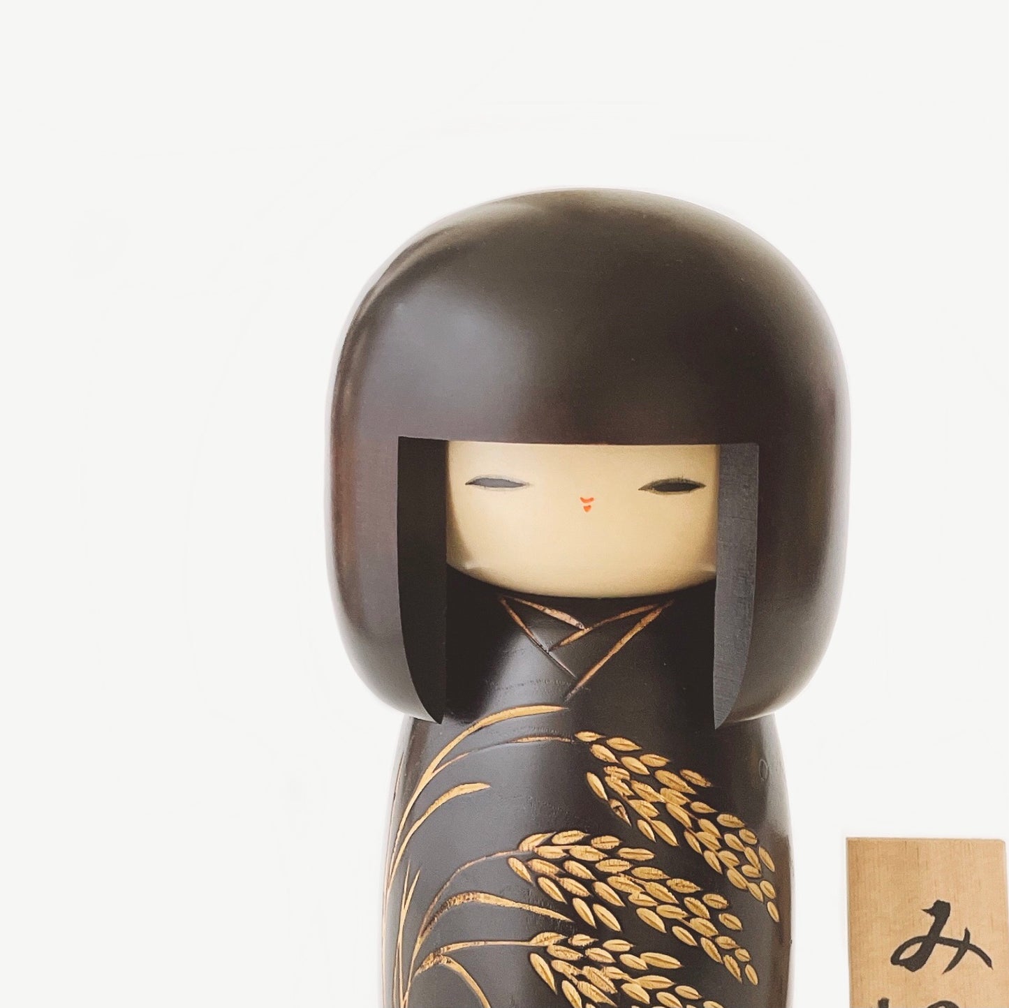 みのり
