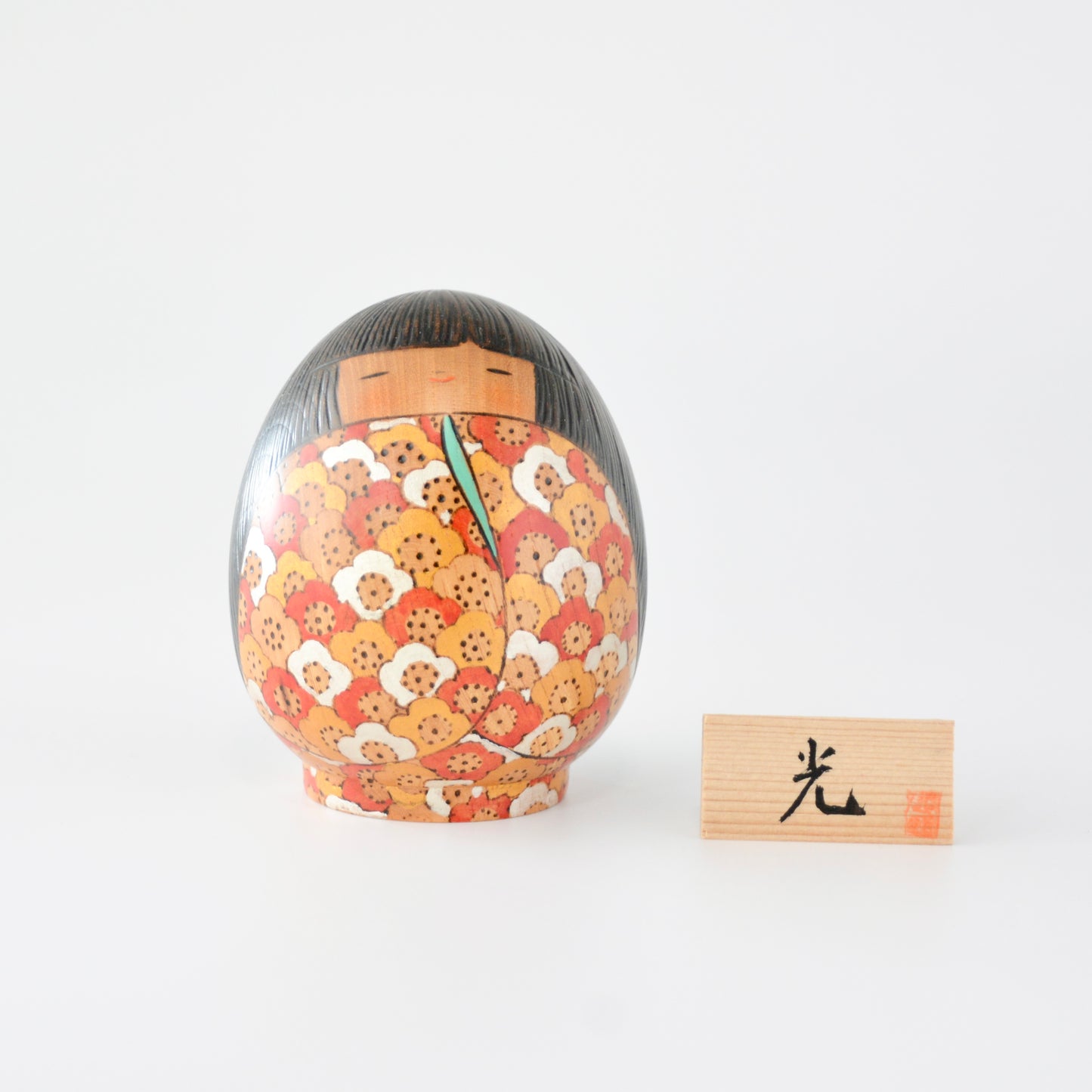 光 二代目卯三郎作