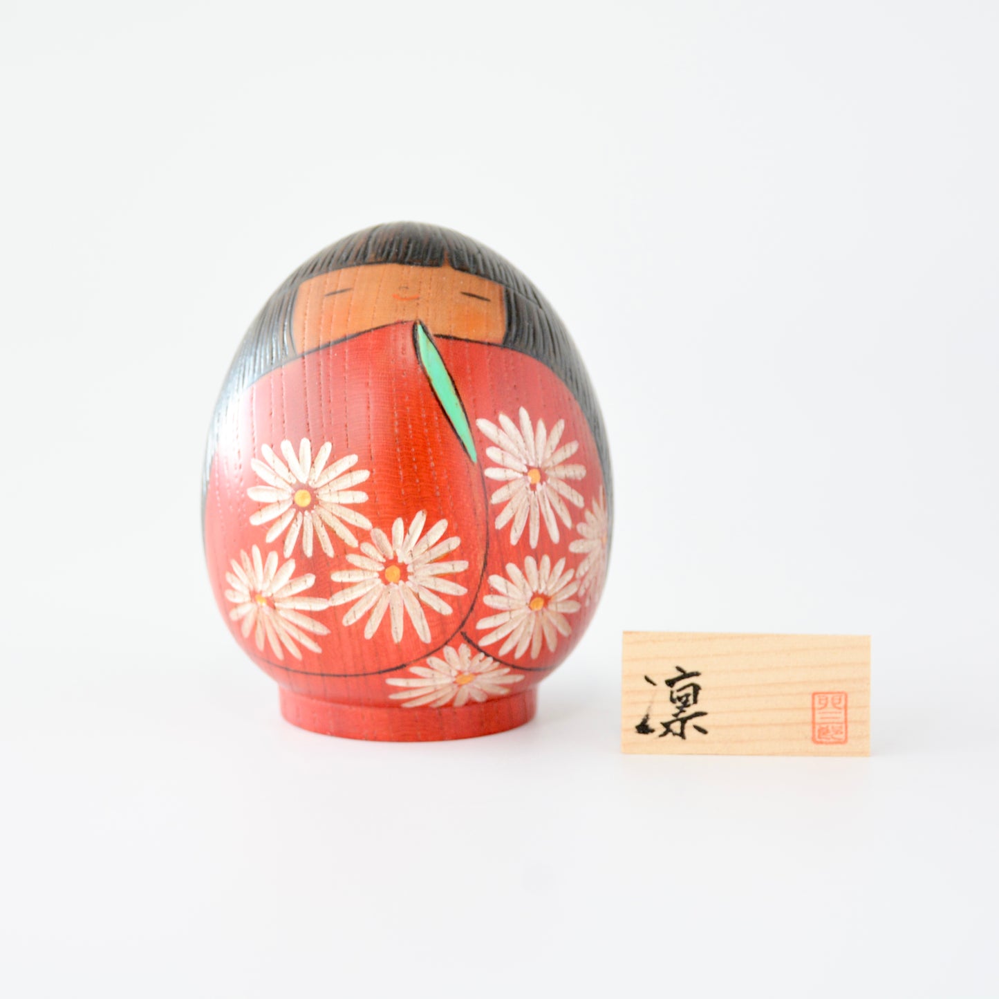 凛 二代目卯三郎作
