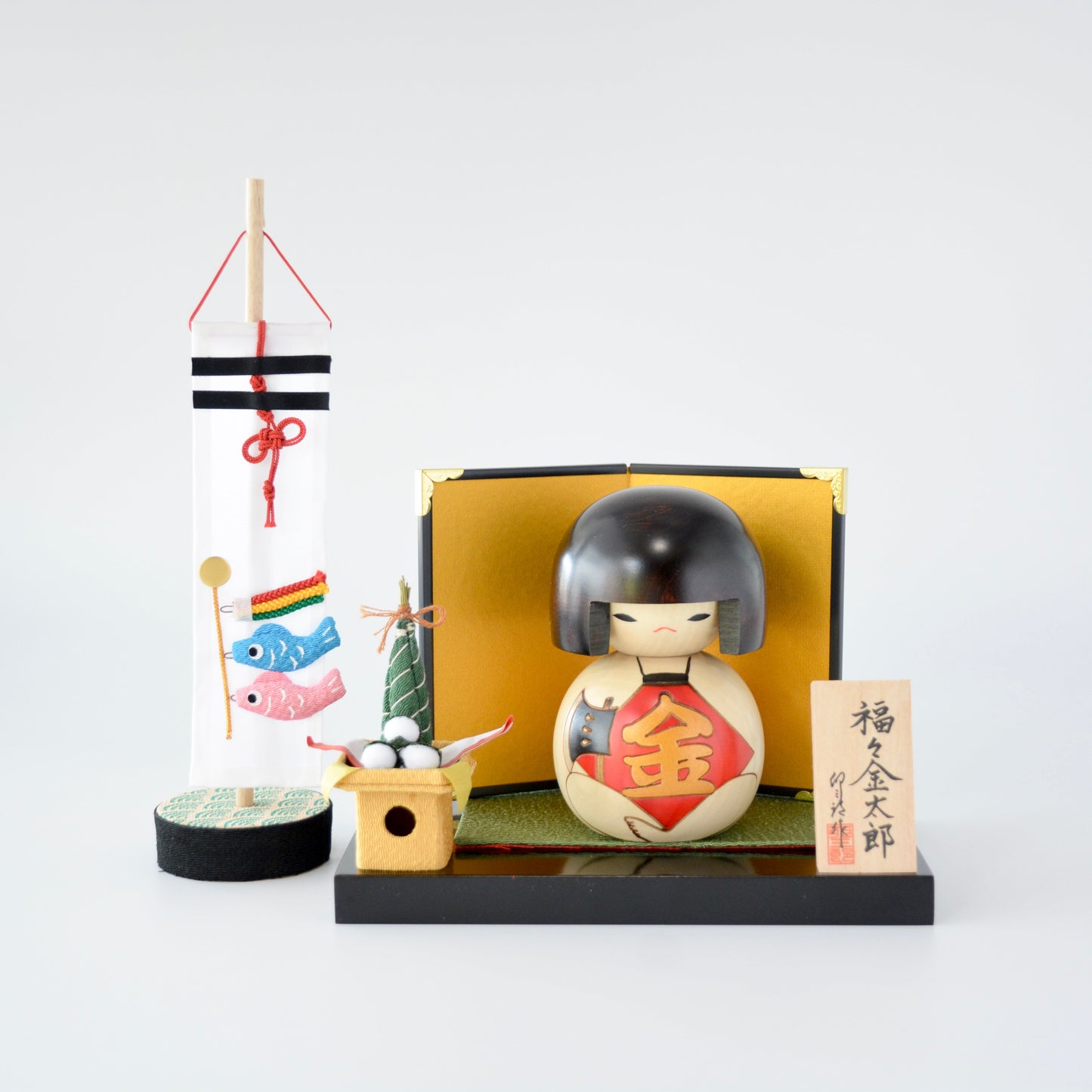 五月人形こけし 福々金太郎 ちまき・鯉のぼりセット
