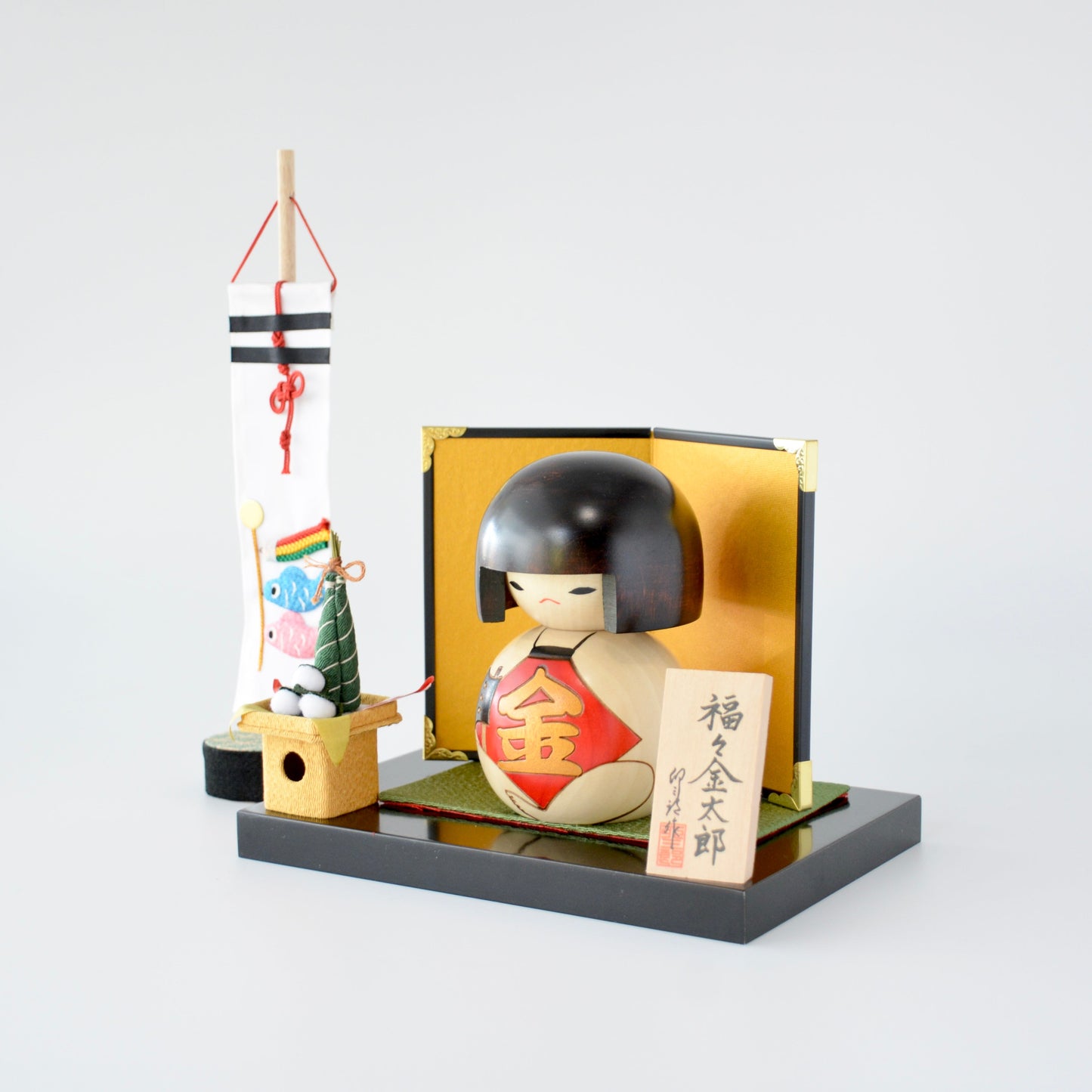五月人形こけし 福々金太郎 ちまき・鯉のぼりセット