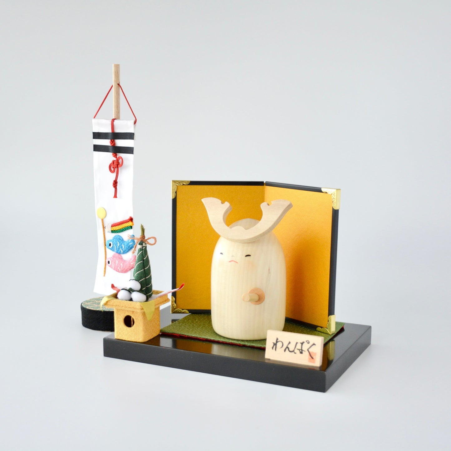 五月人形こけし わんぱく ちまき・鯉のぼりセット