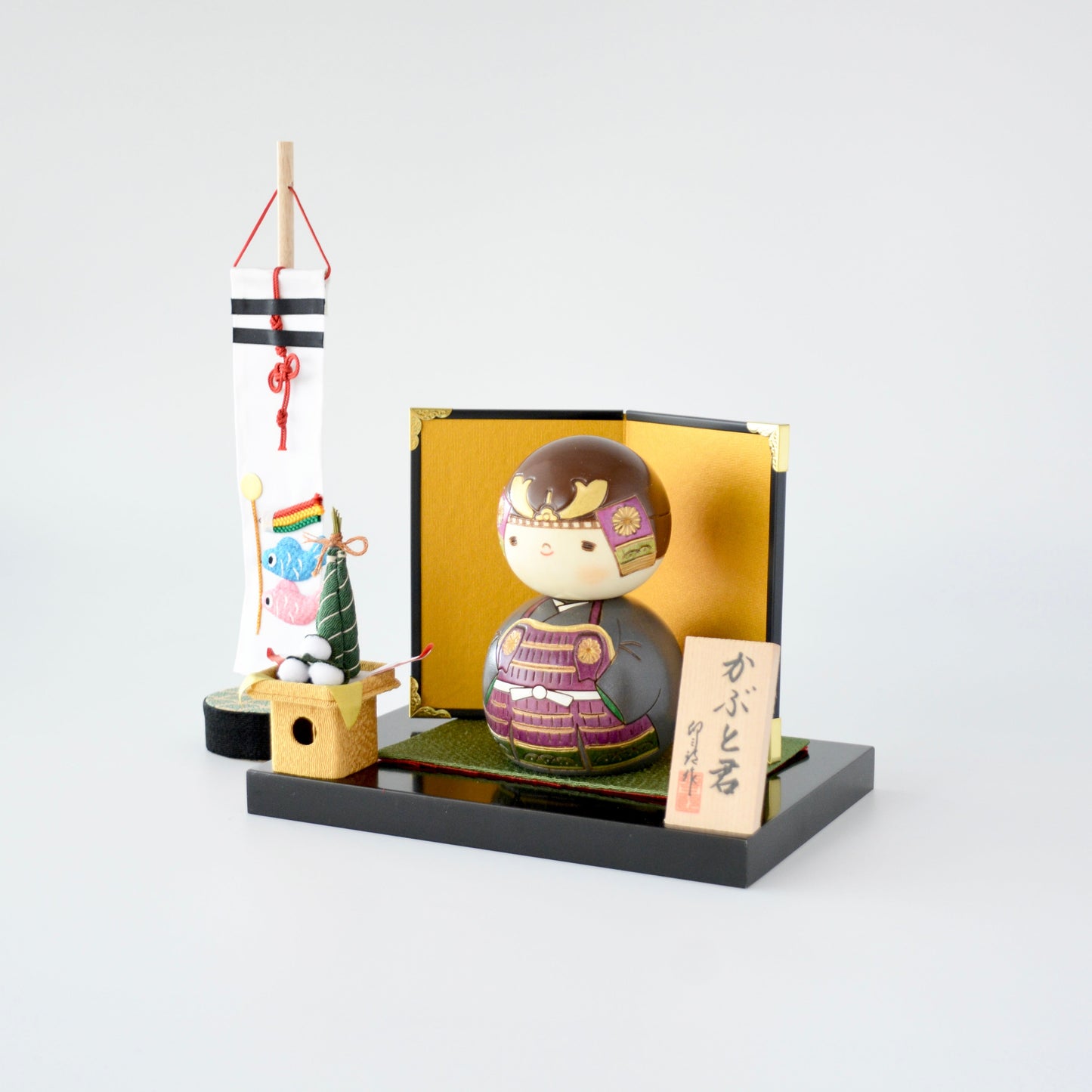 Kabuto-kun (The helmet boy) / Chimaki, carp streamer set