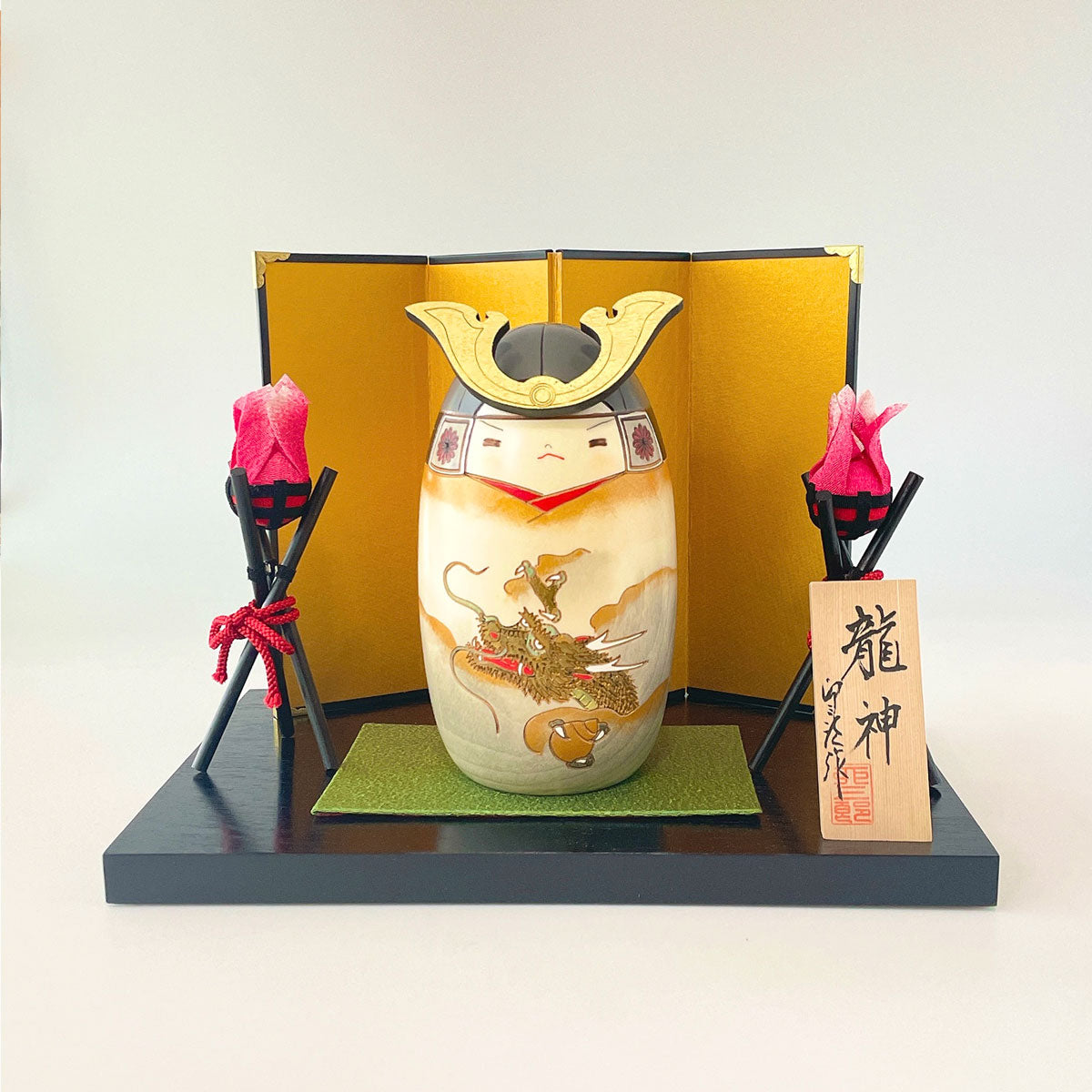 五月人形こけし 龍神 かがり火セット