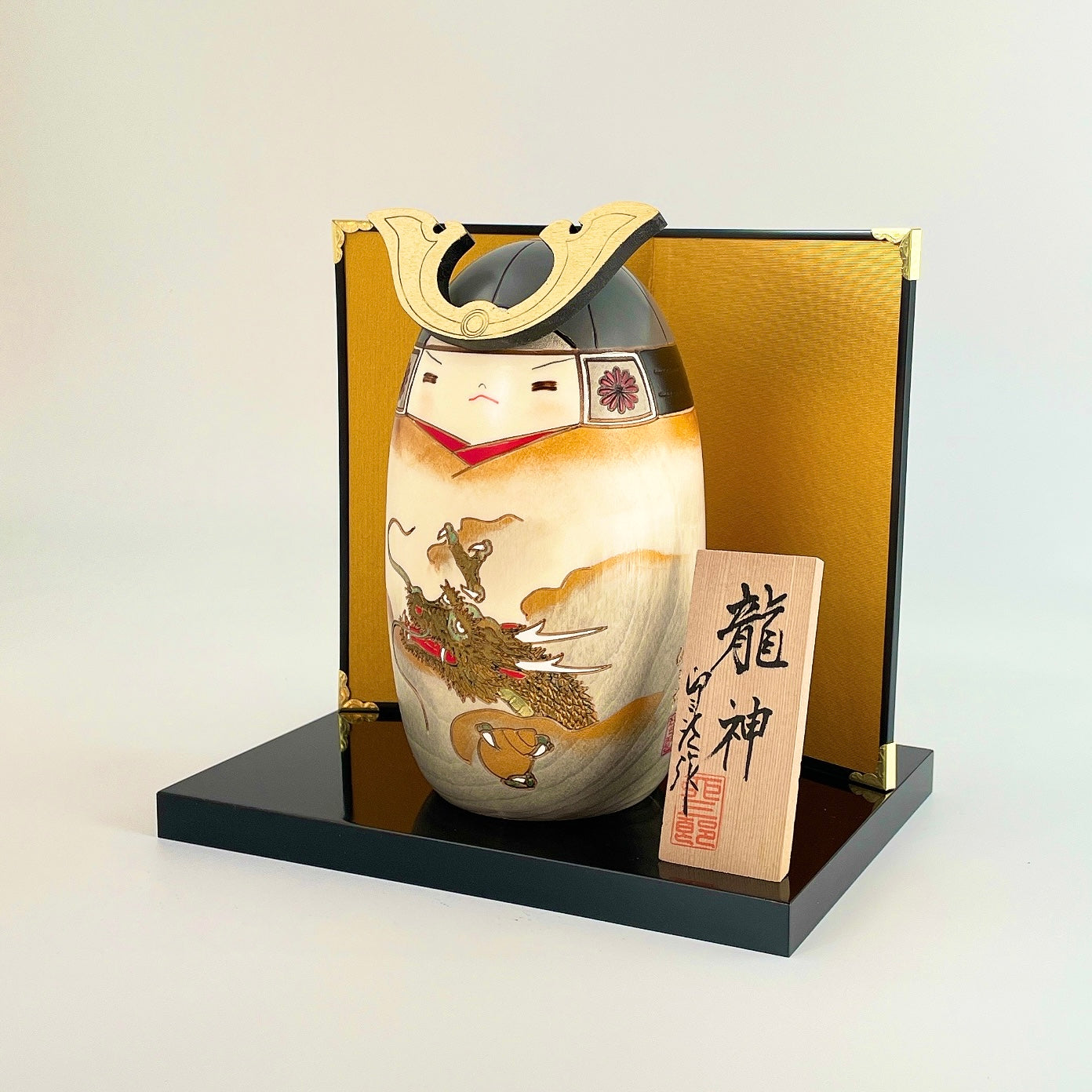 五月人形こけし 龍神