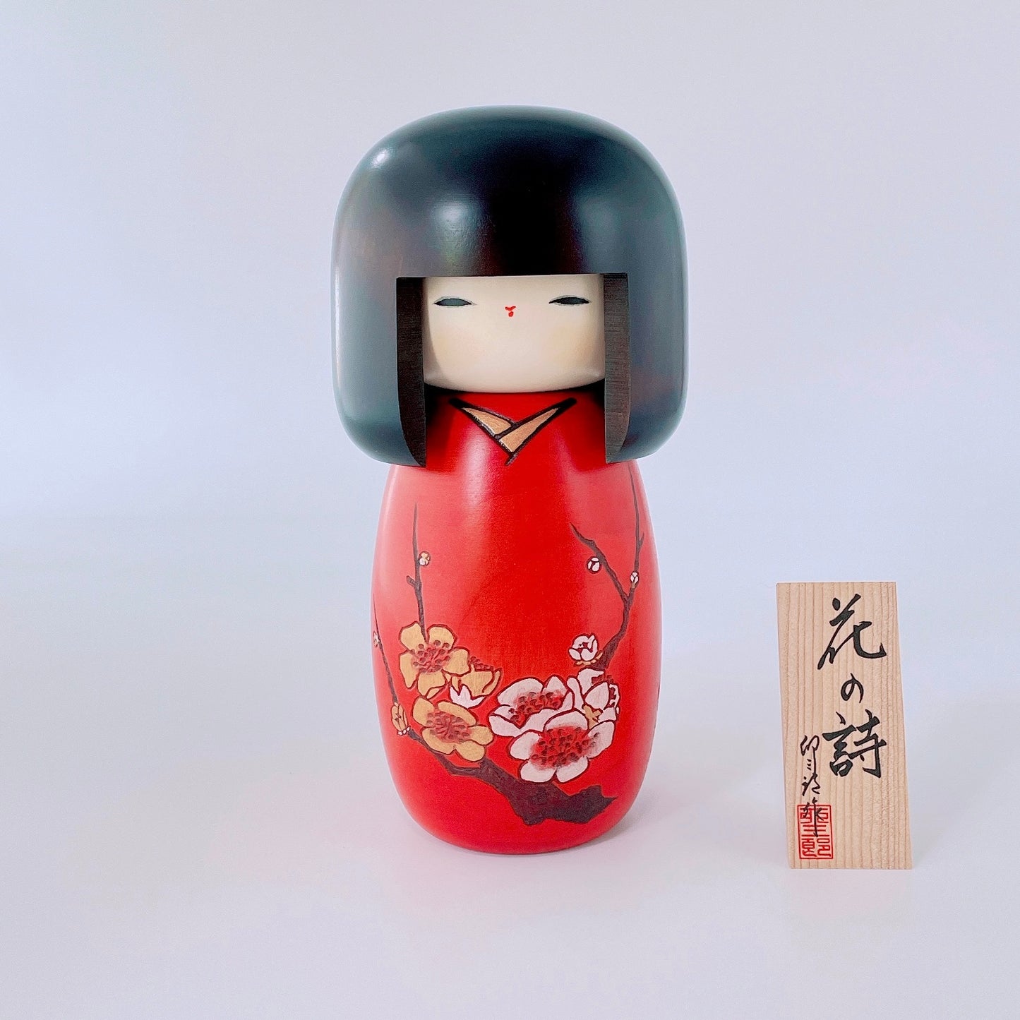 花の詩