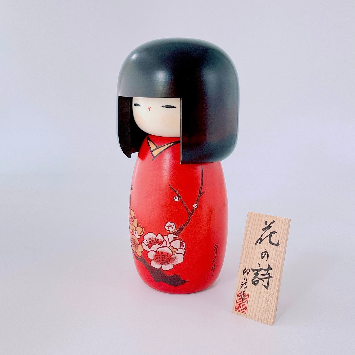 花の詩
