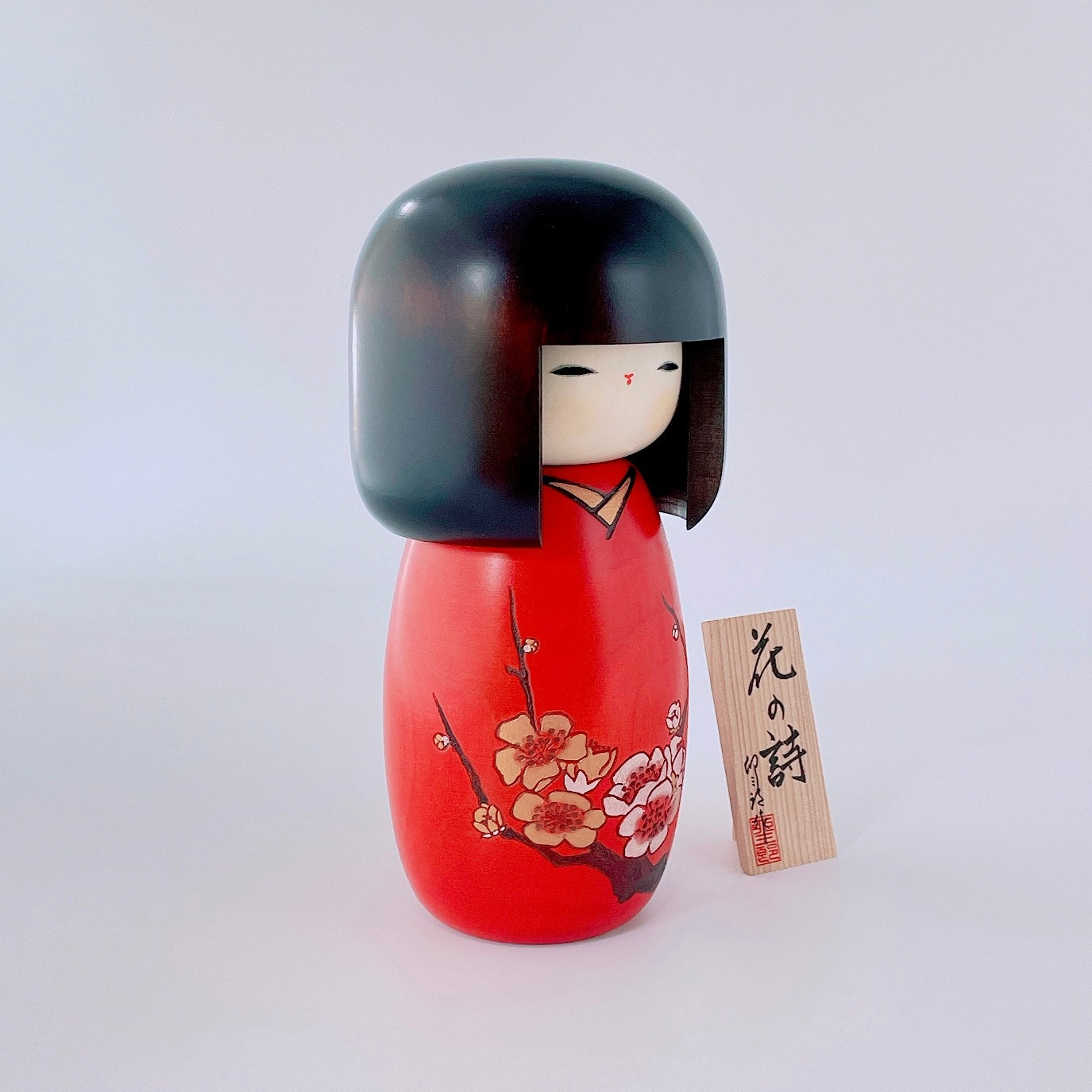 花の詩
