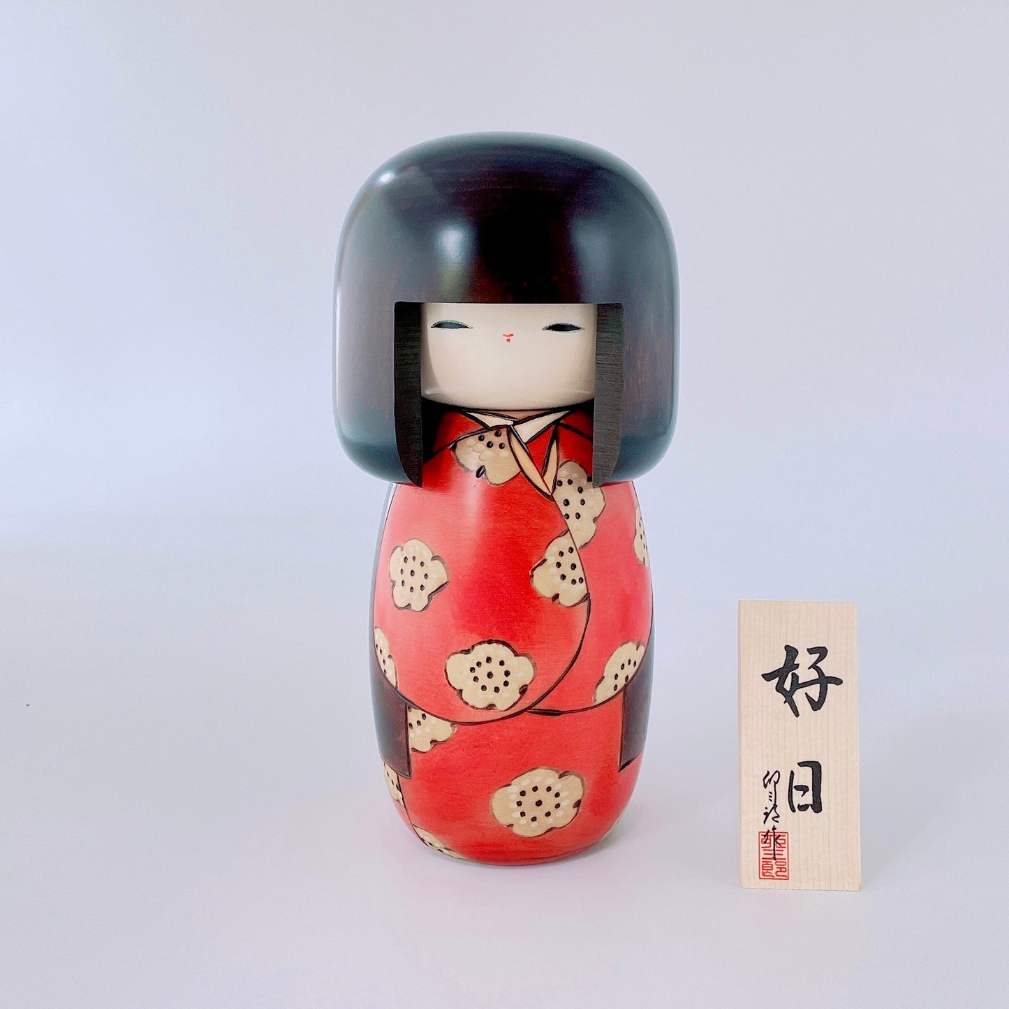 好日 赤(大)