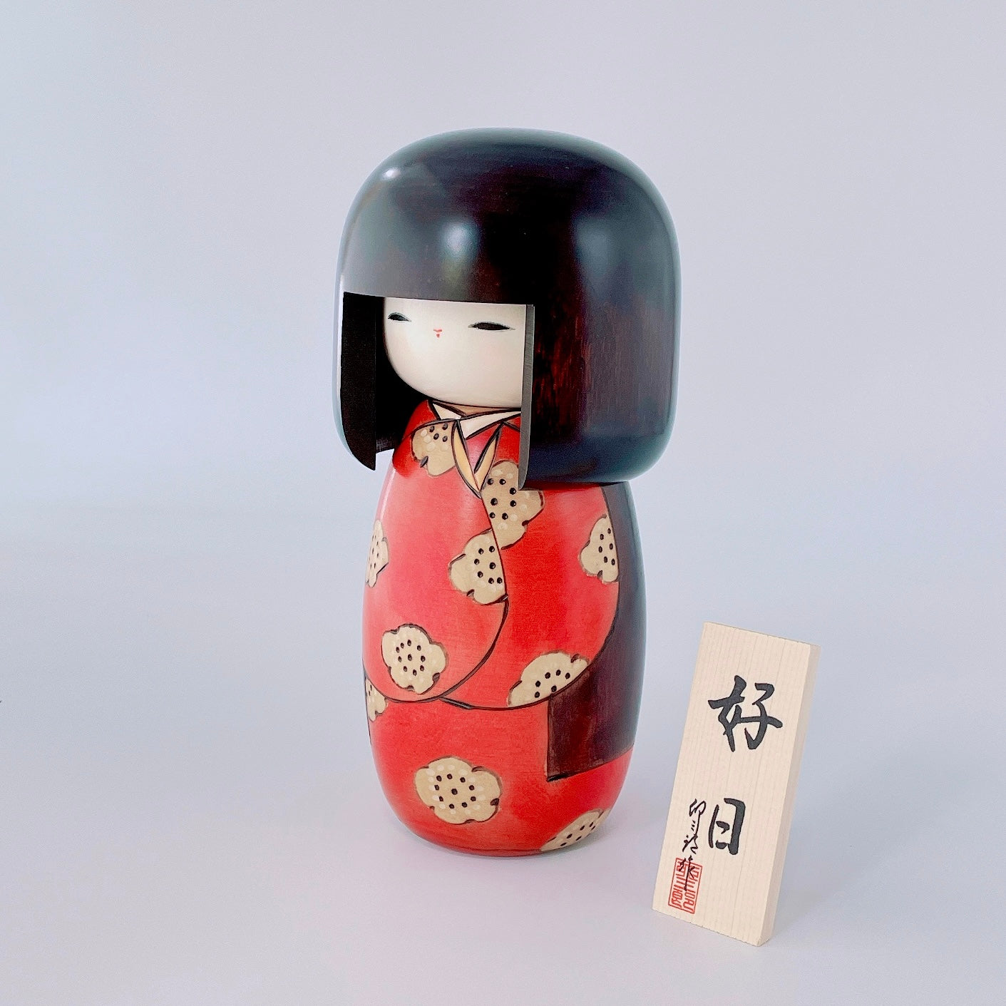 好日 赤(大)