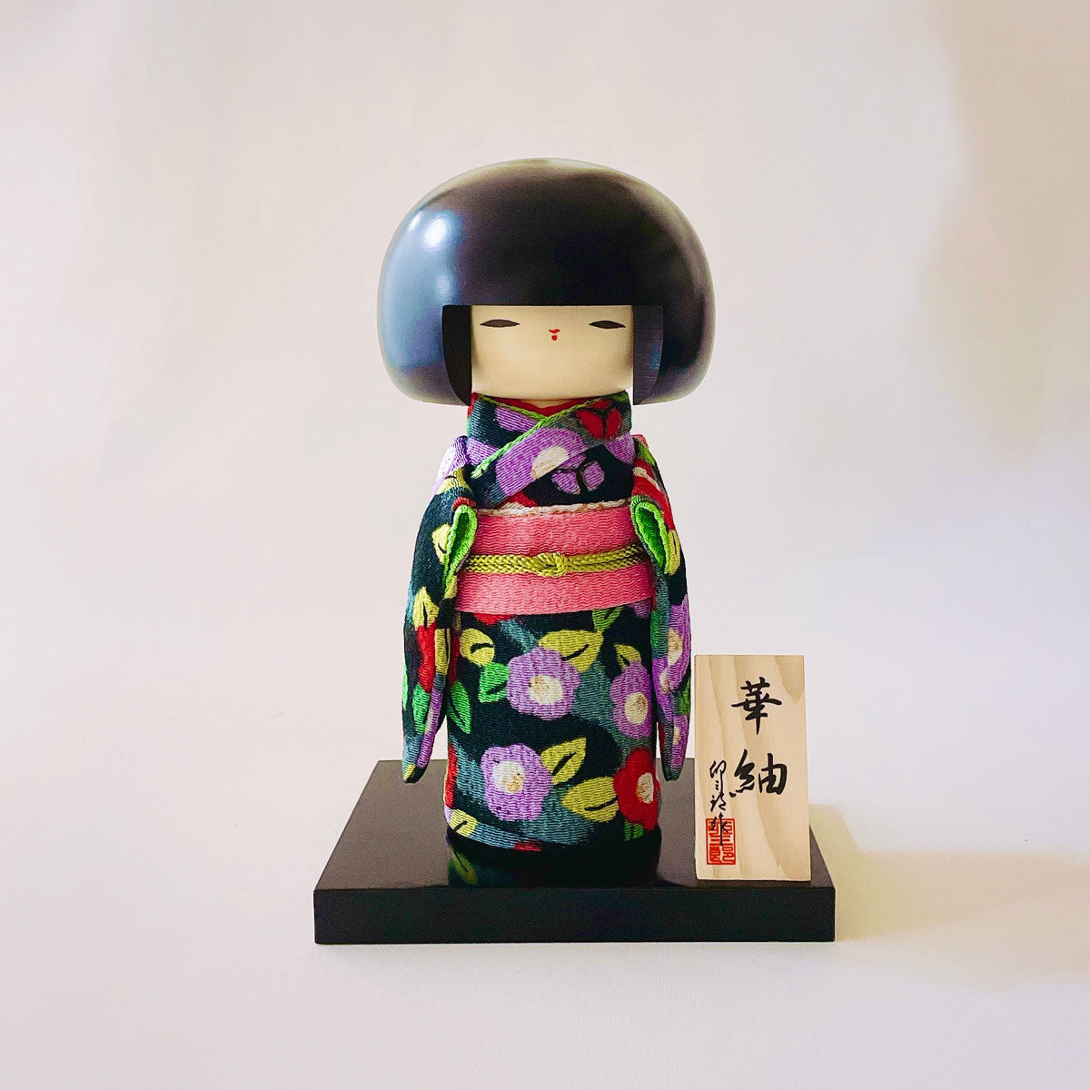 ちりめんこけし 華紬(黒)