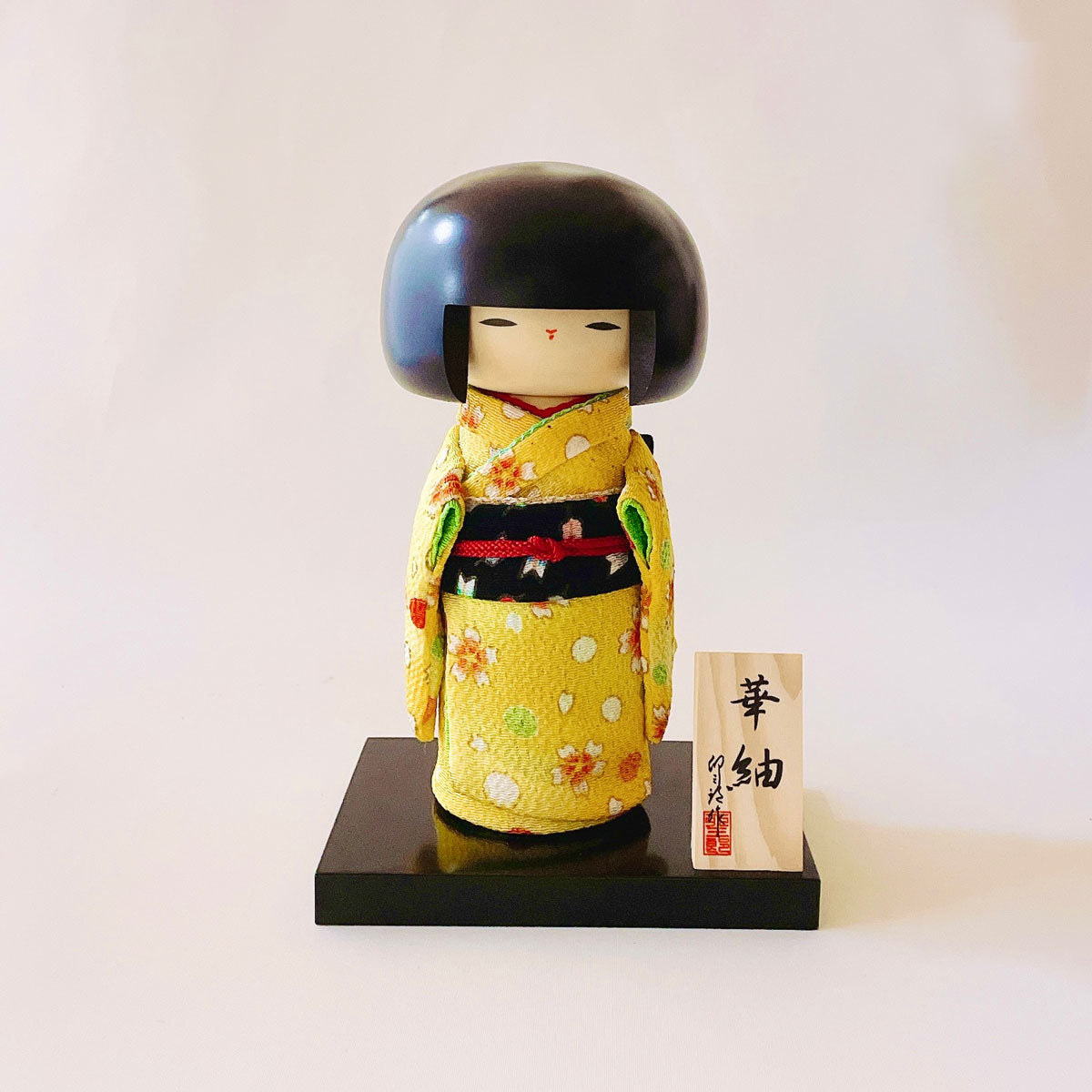 ちりめんこけし 華紬(黄)