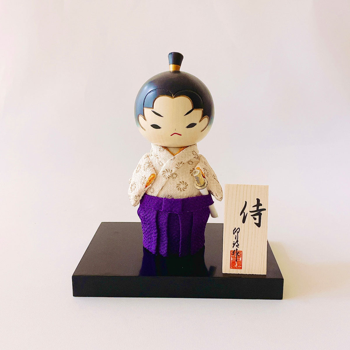 ちりめんこけし 侍(白)