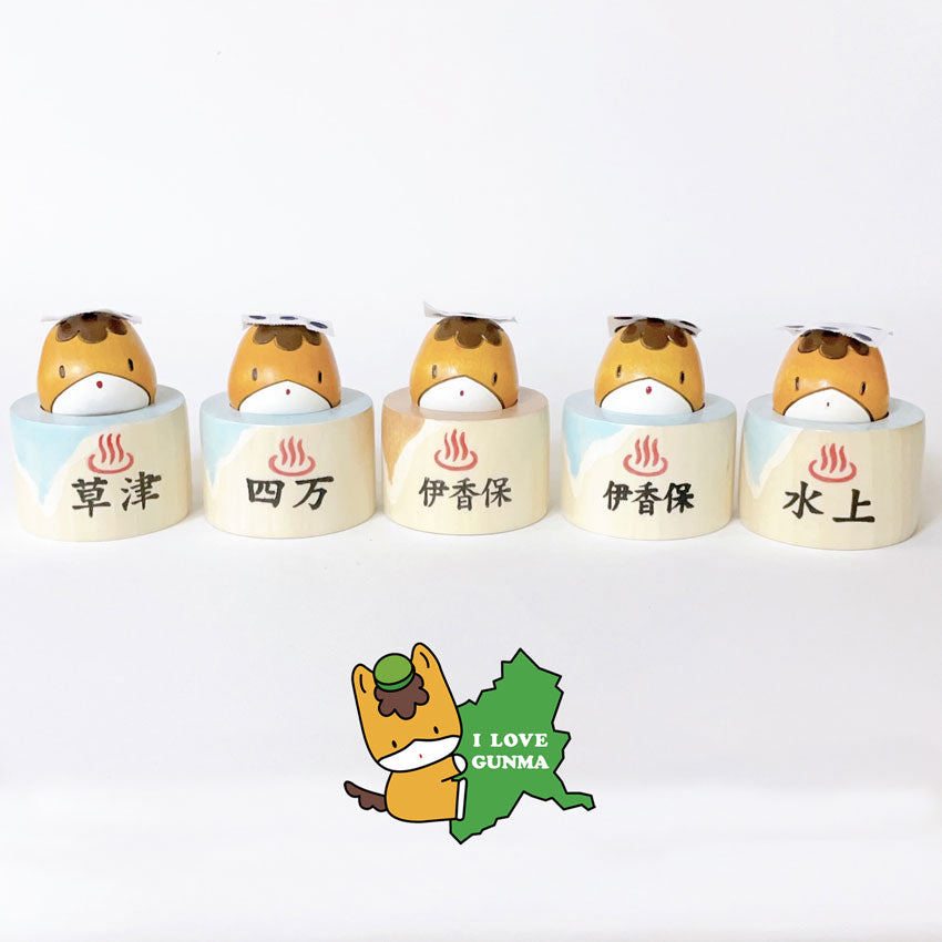 ぐんまちゃん 四万