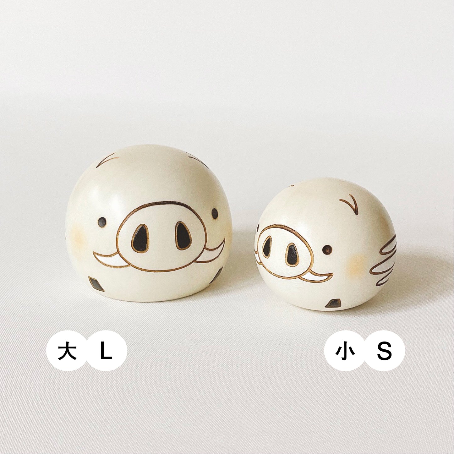 ゆらころ いのしし