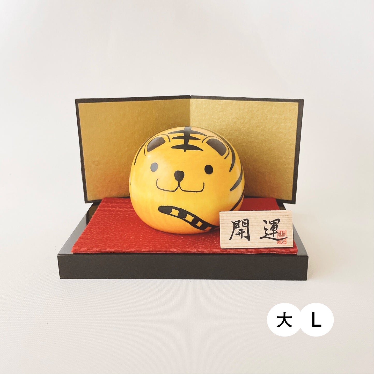ゆらころ トラ