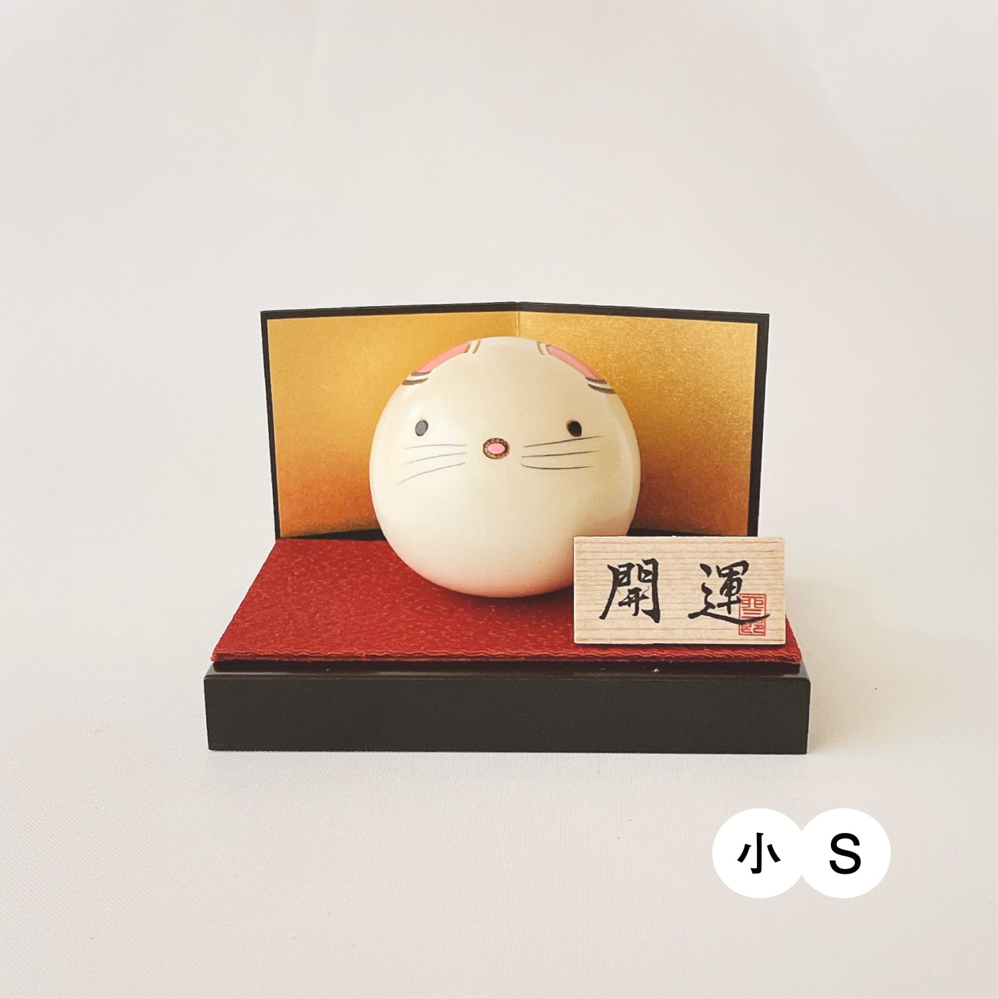 ゆらころ ねずみ