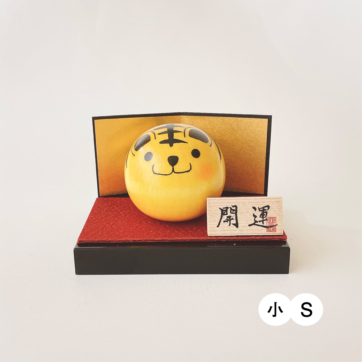 ゆらころ トラ