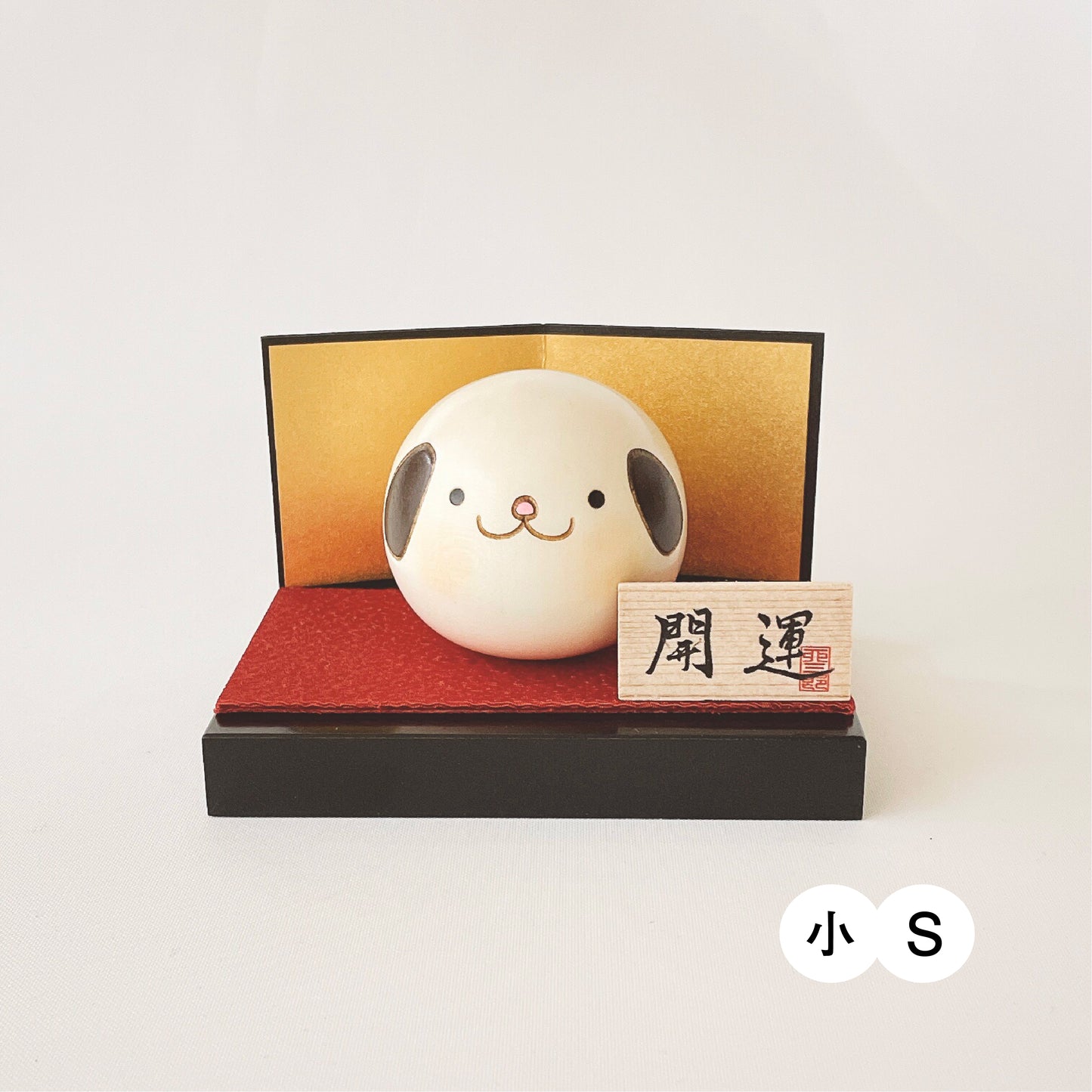 ゆらころ いぬ
