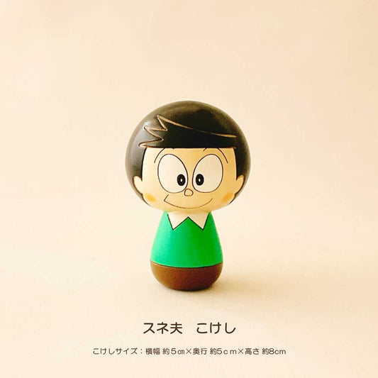 スネ夫