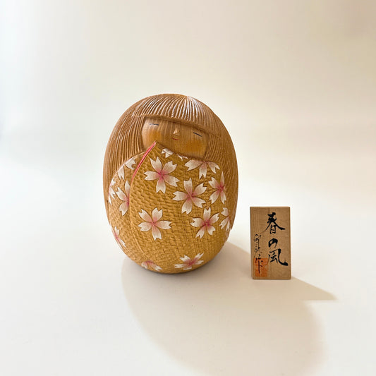 "Haru no kaze" (Wind of Spring) Made by Yuji Okamoto