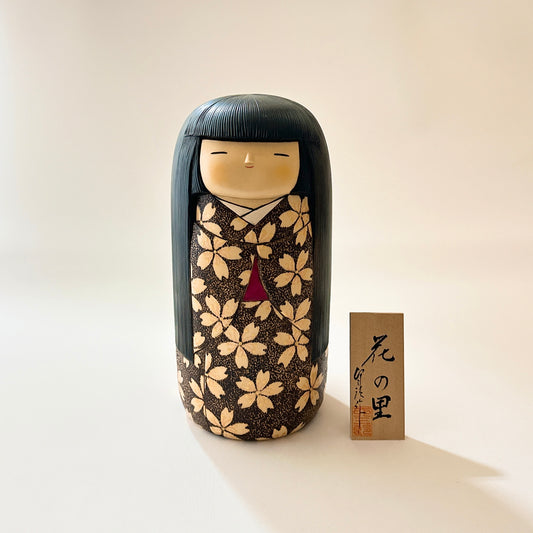 花の里 二代目卯三郎作