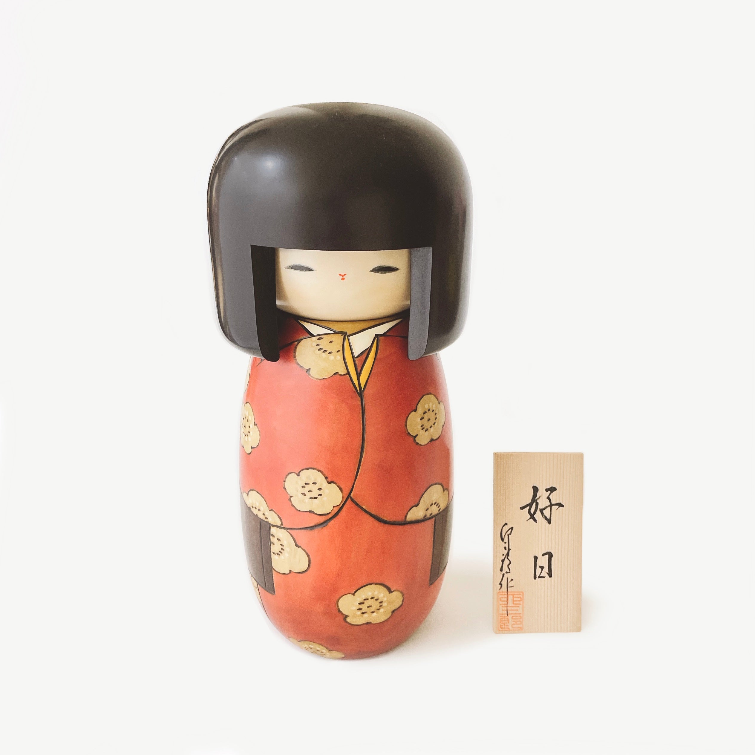 卯三郎特大こけし　　二つ　　卯作彫り有り 395CED46-32F3-4710-9AC7-
