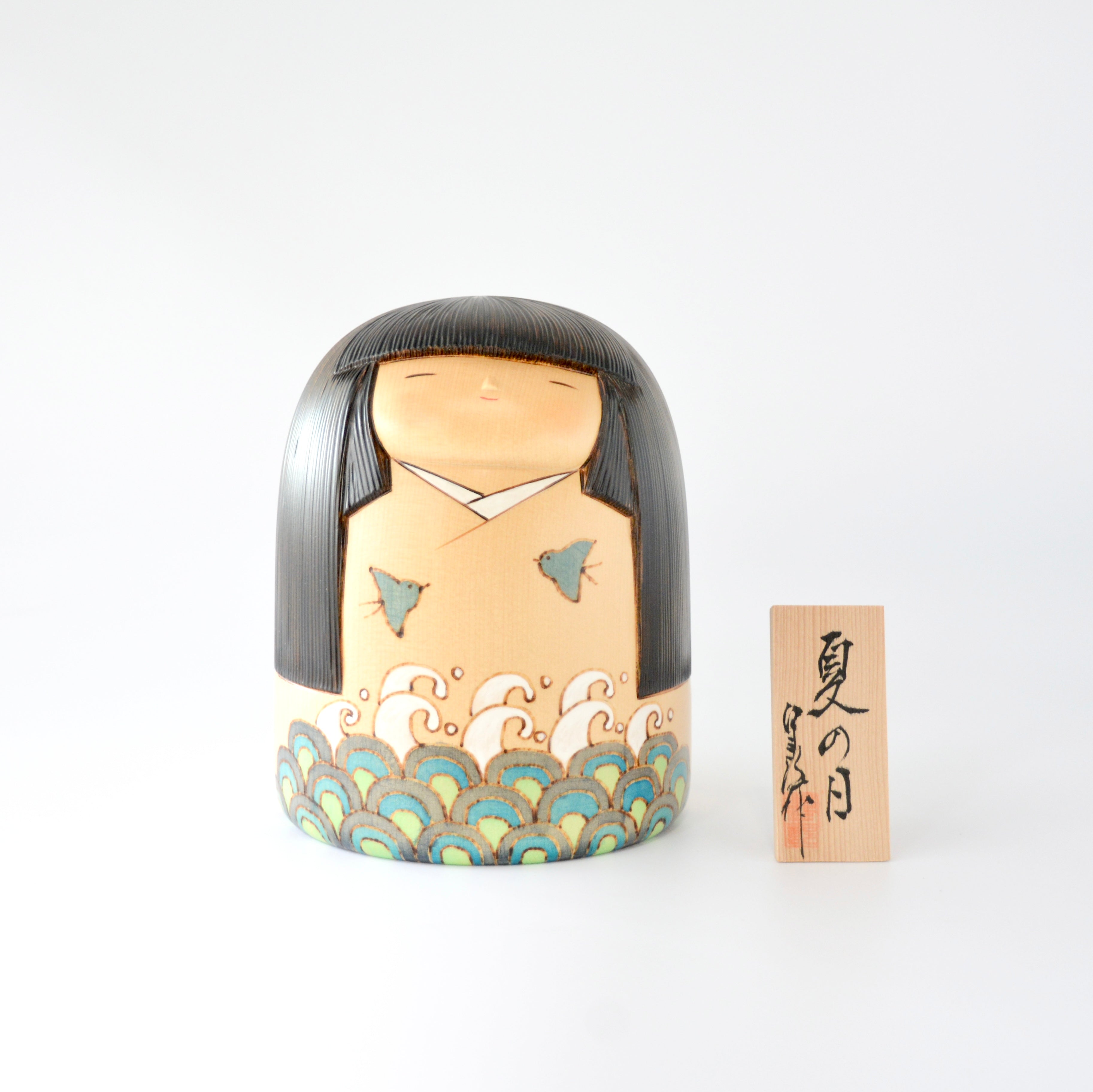 緑系｜卯三郎こけし公式オンラインストア