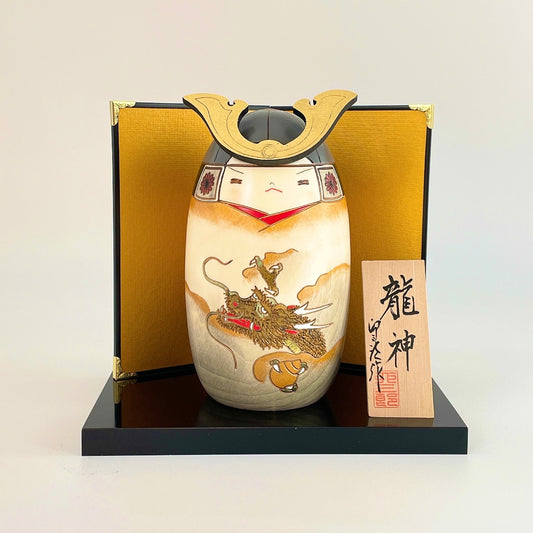 Ryūjin (Dragon god) / Bonfire set